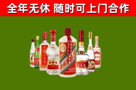 雨城区回收名酒