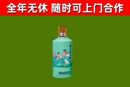 雨城区回收节气茅台酒