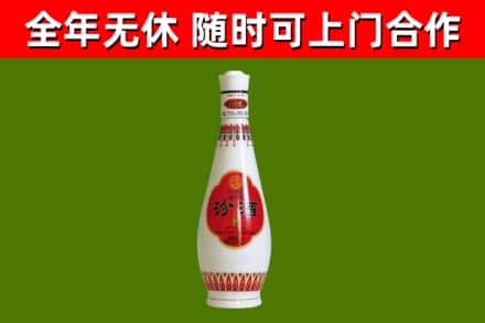 雨城区烟酒回收瓷瓶汾酒.jpg