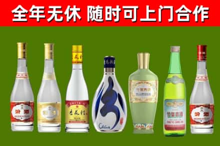 雨城区烟酒回收汾酒系列.jpg