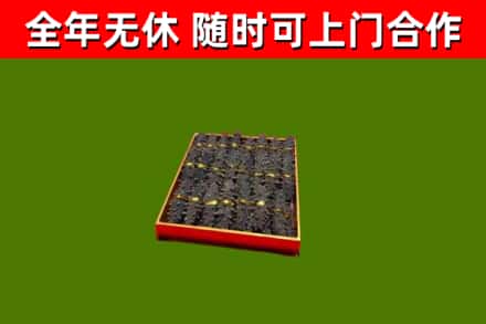 雨城区烟酒回收海参.jpg
